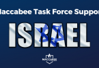 Maccabee Task Force Supports Israel. Israel Responds to Terror.