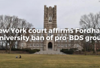 New York court affirms Fordham University ban of pro-BDS group